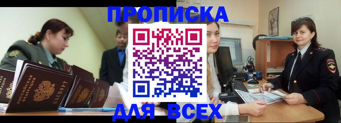 временная регистрация поиск в Судогде