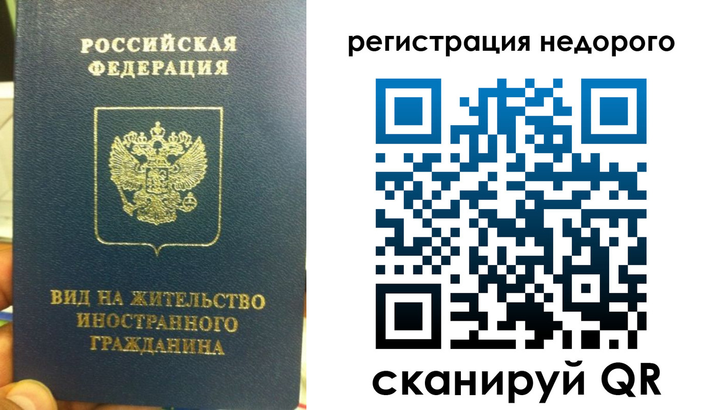 прописка от собственника в Судогде