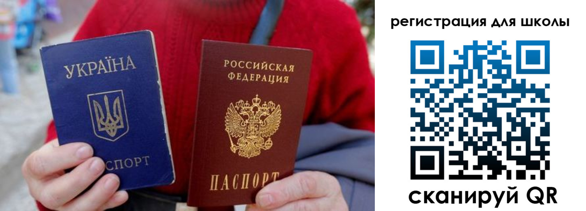 миграционный учет в Судогде