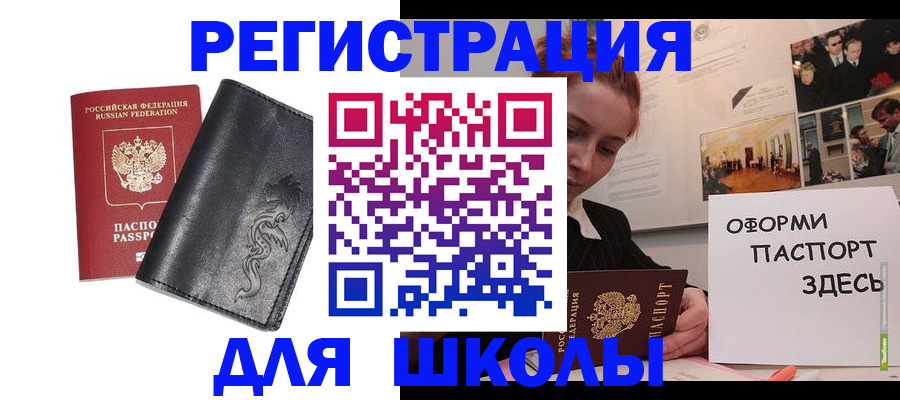 временная регистрация поиск в Судогде