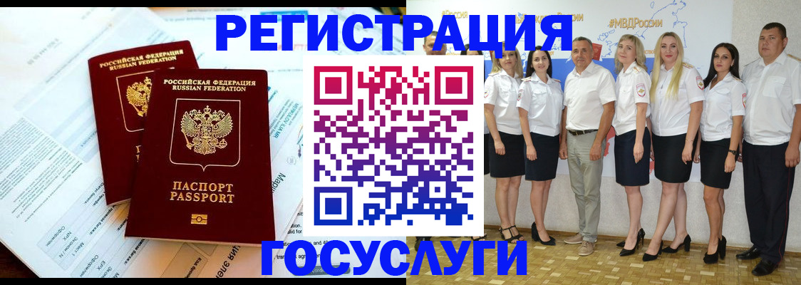 временная регистрация недорого в Судогде