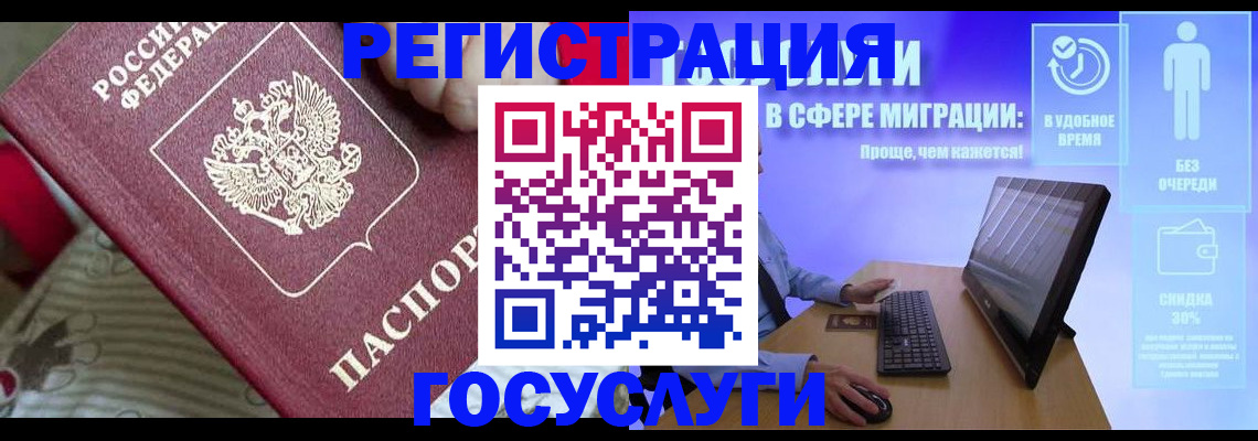 регистрация в Судогде